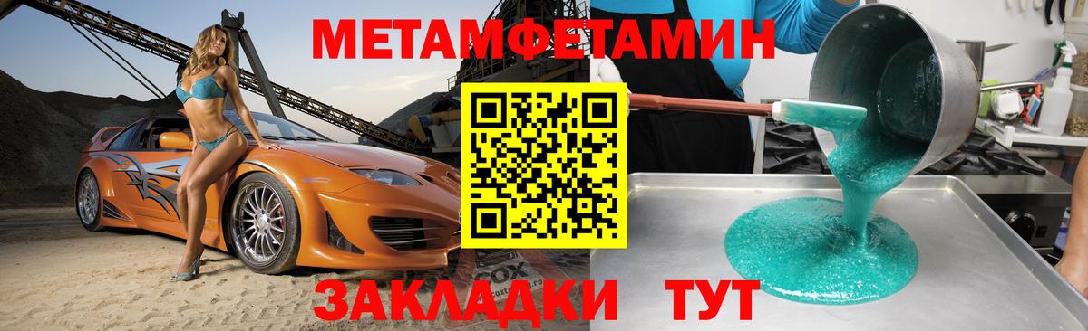 АМФЕТАМИН VHQ Череповец