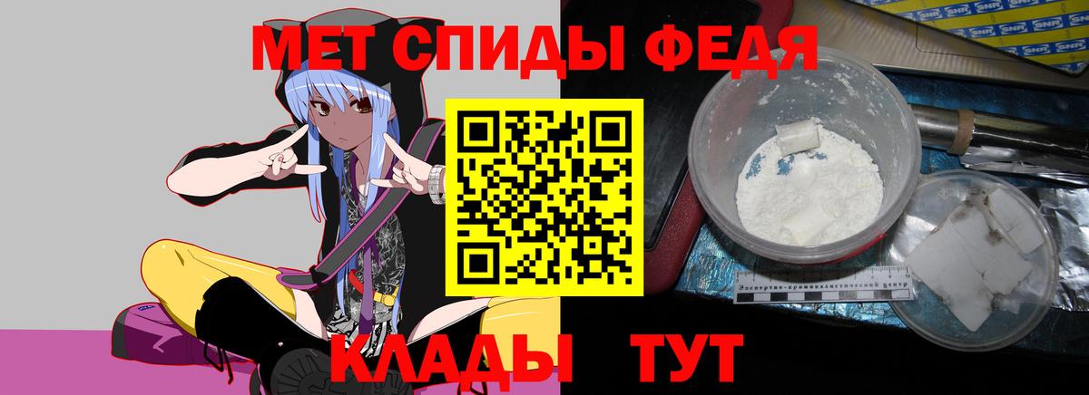 Амфетамин 97%  Вход с VPN  Амфетамин  Череповец 