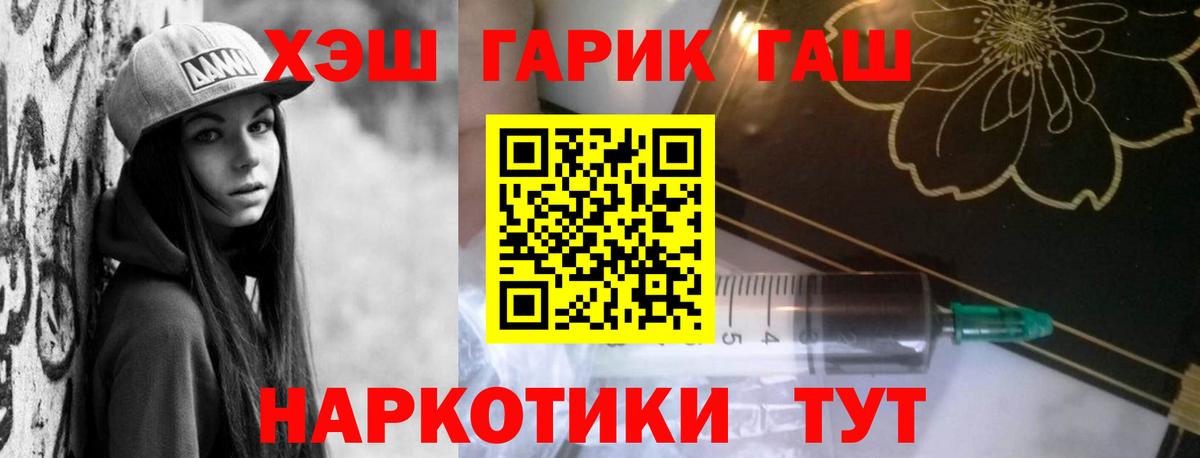 что такое наркотик  Вход с VPN  ГАШИШ индика сатива  Череповец  ГАШИШ Cannabis  ГАШИШ 