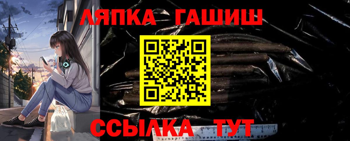 ГАШ гарик Череповец