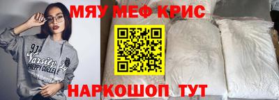 скорость Бузулук