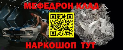 прущий лед Бугуруслан