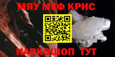 прущий лед Бугуруслан