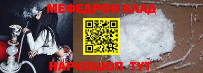 прущий лед Бугуруслан