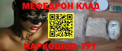 прущий лед Бугуруслан