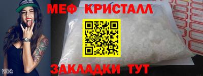 скорость Бузулук