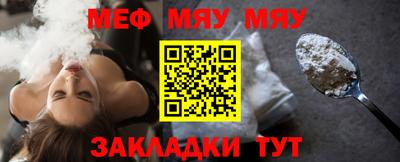 прущий лед Бугуруслан