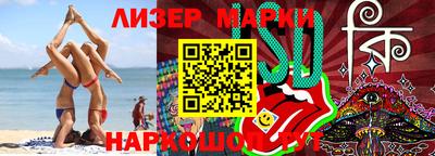 прущий лед Бугуруслан