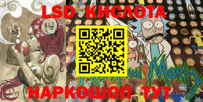 скорость Бузулук