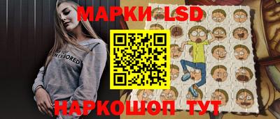 прущий лед Бугуруслан