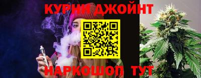 прущий лед Бугуруслан