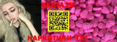 скорость Бузулук