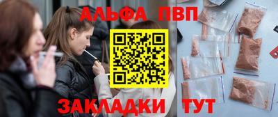 прущий лед Бугуруслан