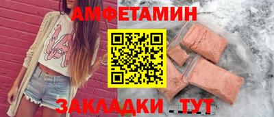 прущий лед Бугуруслан