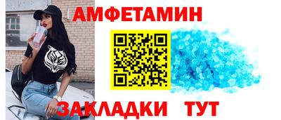 прущий лед Бугуруслан