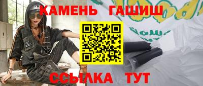прущий лед Бугуруслан