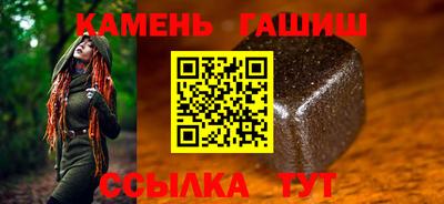 прущий лед Бугуруслан