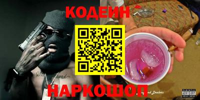 прущий лед Бугуруслан