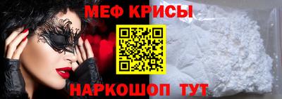 прущий лед Бугуруслан