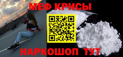 скорость Бузулук