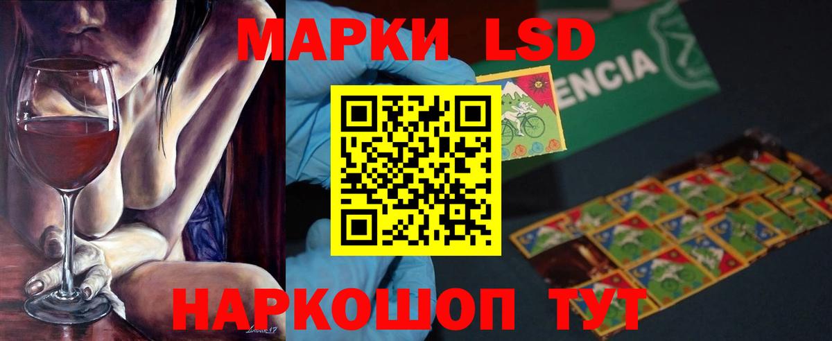 Лсд 25 экстази кислота  Вход с VPN  Череповец  OMG вход  LSD-25 экстази ecstasy 