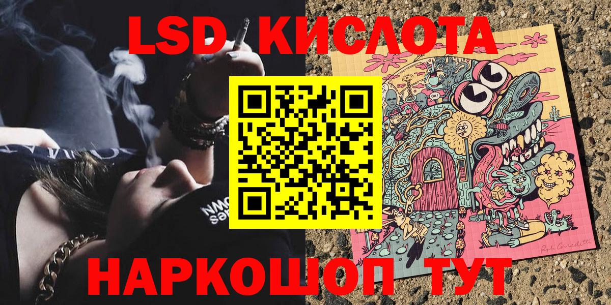 Марки NBOMe 1500мкг  Вход с VPN  Череповец 