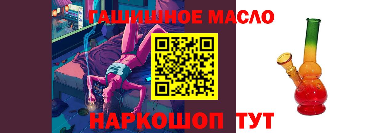 ТГК вейп Череповец