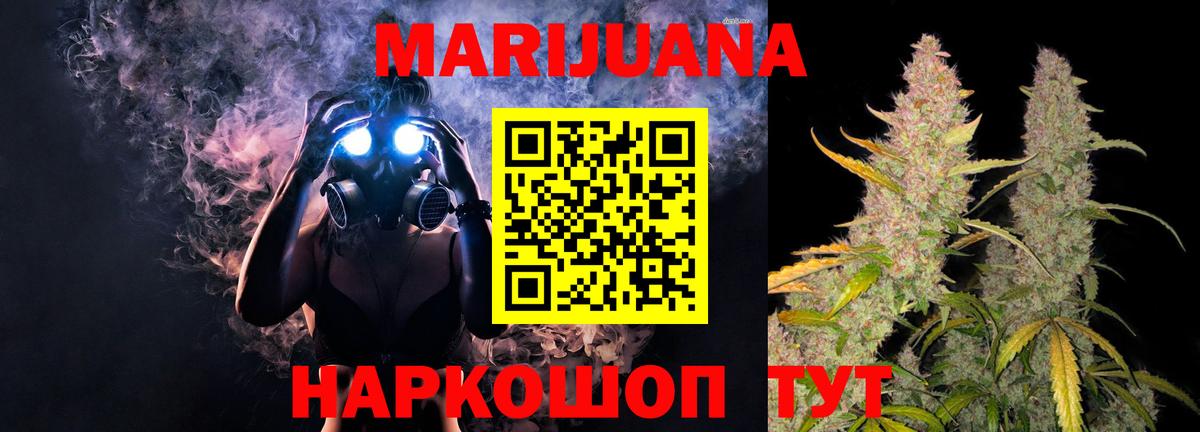 Бошки Шишки тримм Череповец